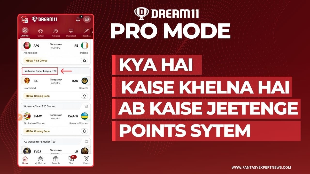 What is Dream11 Pro Mode?